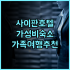 다이와 로이넷 호텔 니시신주쿠 프리미어 추천 후기, 깔끔한 시설과 훌륭한 조식 신주쿠호텔 니시신주쿠 가족여행