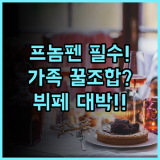 더 브리지 클럽 프놈펜 가족 여행객을 위한 아시안식 뷔페 조식 추천
