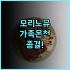 넥스트 하우스 코펜하겐 후기 도심 관광 접근성 최고의 가성비 숙소 추천