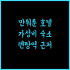 그레이트 디포네고로 호텔 수라바야, 가성비 최고 숙소로 강력 추천합니다!