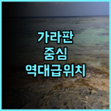 세렌티 호텔 사이판 후기 가라판 시내 중심의 완벽한 위치와 쇼핑 추천 숙소