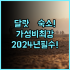 더 빌트모어 호텔 트빌리시 압도적 럭셔리함과 스파 시설 중심가 호텔 추천