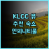 Meet Holiday Hotel-Rawai 추천 후기.. 가성비 갑! 라와이 해변 완벽 위치 라와이호텔 푸껫숙소 수영장호텔
