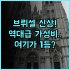 Pearl Hostel 추천 전통 고택의 정취와 정갈한 조식이 매력적인 진먼 민숙 후기